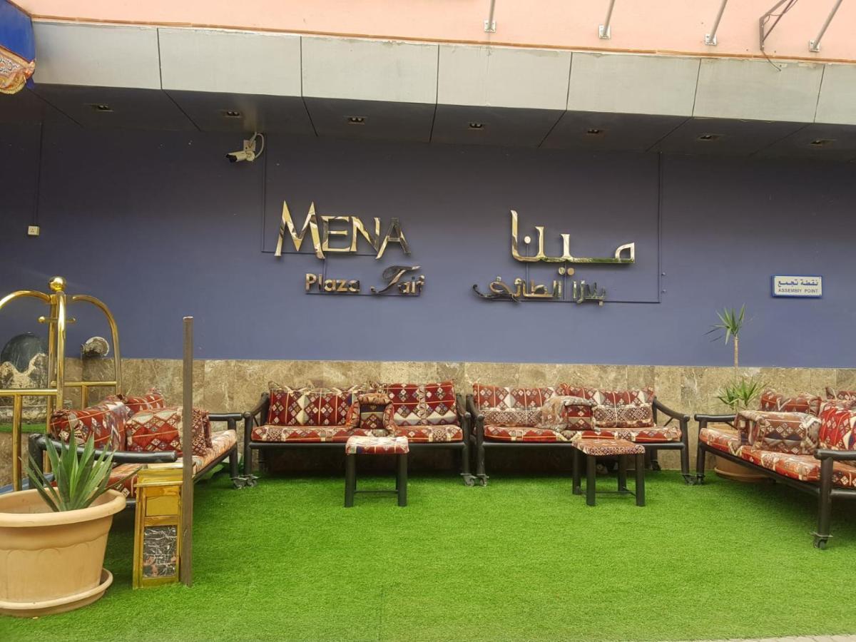 مينا بلازا الطائف Mena Plaza Taif Hotell Eksteriør bilde