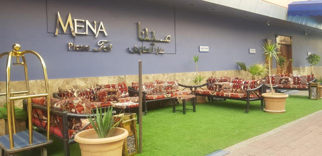 مينا بلازا الطائف Mena Plaza Taif Hotell Eksteriør bilde